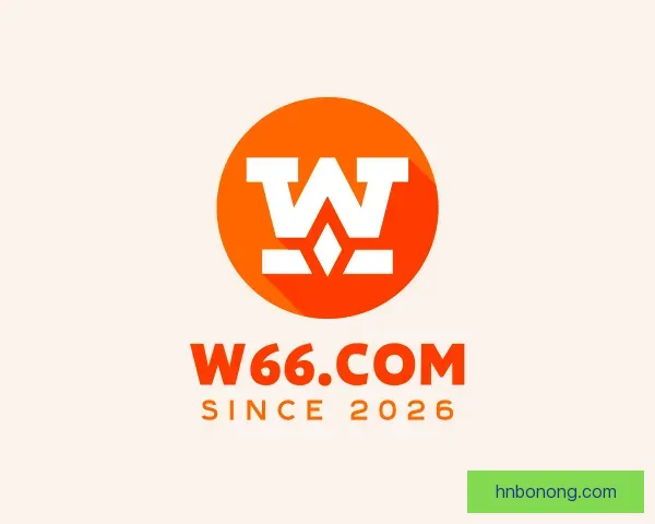 知道w66.com(中国区)最老牌官方网站